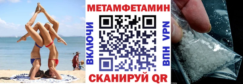Амфетамин 98%  купить   OMG ТОР  Чебаркуль 