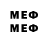 Мефедрон 4 MMC #der #lax