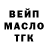 Метадон белоснежный G Wal