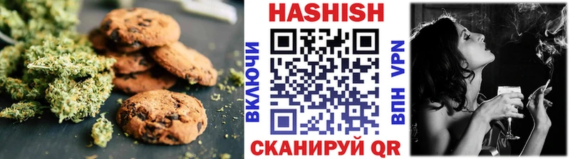 наркошоп  omg вход  darknet наркотические препараты  Чебаркуль  Cannafood конопля 