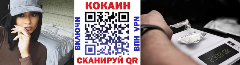 Cocaine FishScale  как найти   Чебаркуль 
