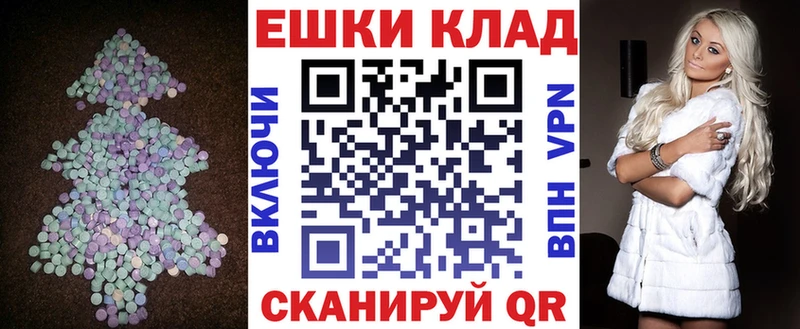 ЭКСТАЗИ Philipp Plein  закладка  нарко площадка формула  Чебаркуль 