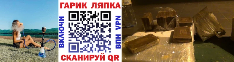 купить закладку  Чебаркуль  KRAKEN ONION  Гашиш ice o lator 