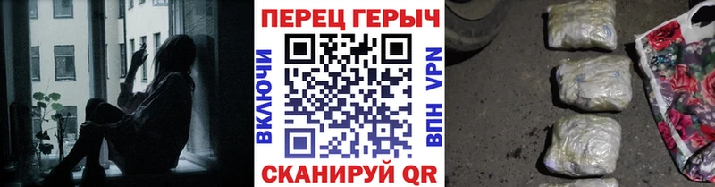 blacksprut вход  Чебаркуль  Героин Heroin 