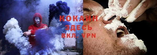 каннабис Арсеньев