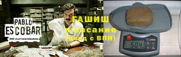 прущая мука Аркадак