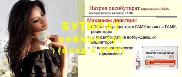 mdpv Армянск