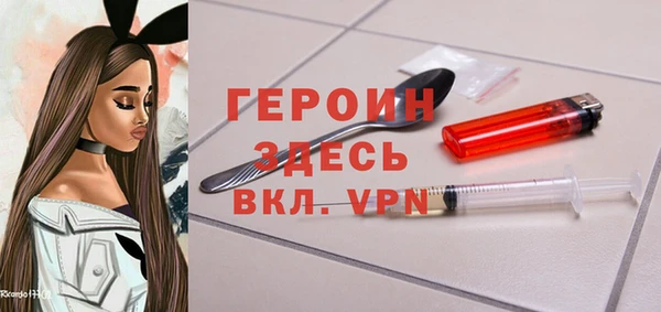 стаф Нея