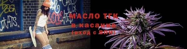 каннабис Арсеньев