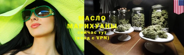 каннабис Арсеньев