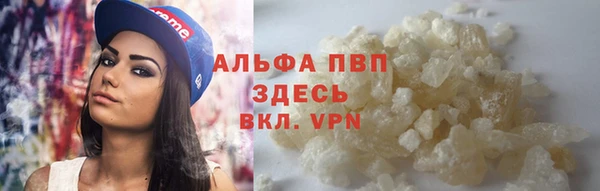 mdpv Армянск