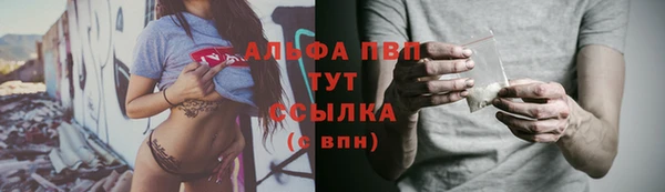 каннабис Арсеньев
