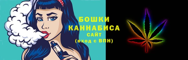 каннабис Арсеньев