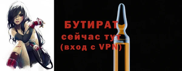 mdpv Армянск