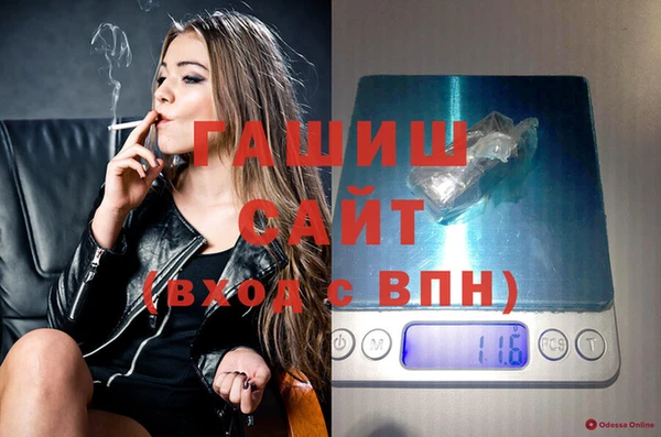 каннабис Арсеньев