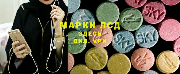 mdpv Армянск