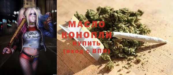 прущая мука Аркадак