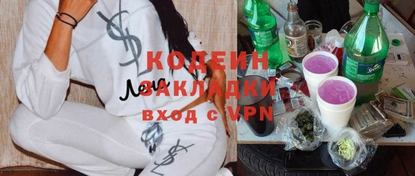 каннабис Арсеньев