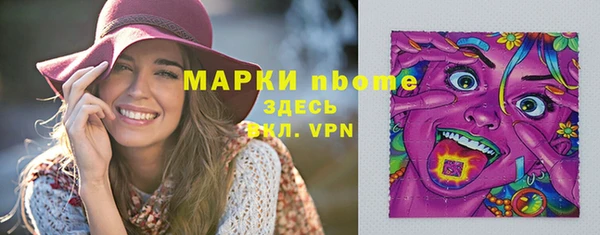 каннабис Арсеньев
