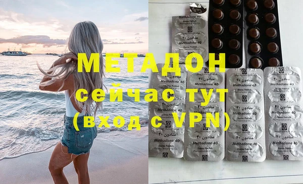 mdpv Армянск