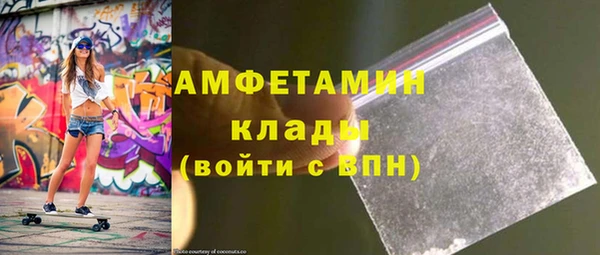 mdpv Армянск