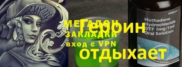 первитин Алексеевка