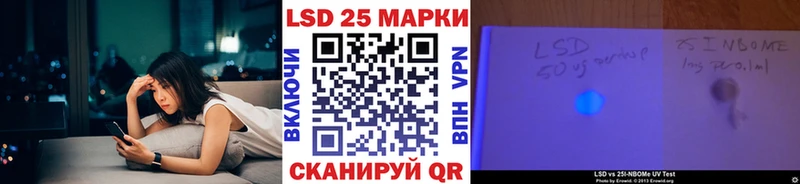 Марки NBOMe 1,5мг  Чебаркуль 