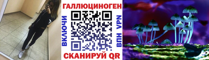 Галлюциногенные грибы мицелий  ОМГ ОМГ маркетплейс  Чебаркуль 